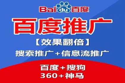 微信信息流平台发展趋势分析